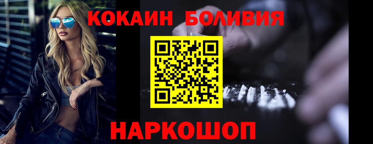 Кокаин 99%  Cocaine 98%  Верхняя Салда  Вход с VPN 