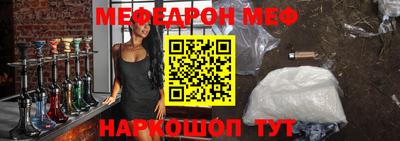 меф VHQ Лесосибирск