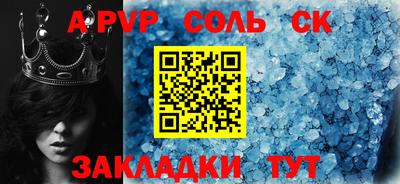 герыч Ликино-Дулёво