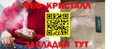 винт Ливны
