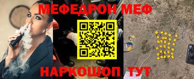 герыч Ликино-Дулёво
