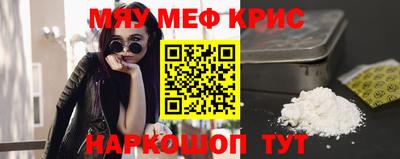 винт Ливны