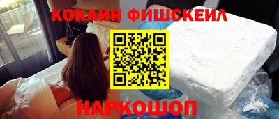меф VHQ Лесосибирск