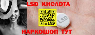 винт Ливны