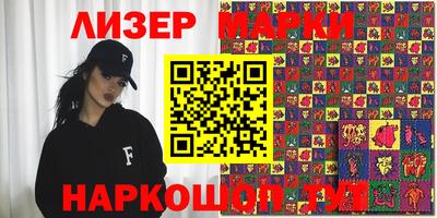 герыч Ликино-Дулёво