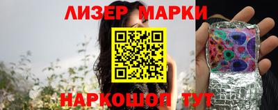 винт Ливны