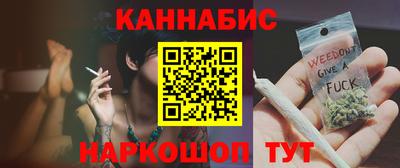винт Ливны