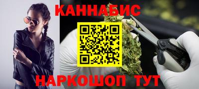 винт Ливны