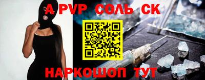 меф VHQ Лесосибирск