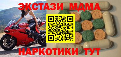 винт Ливны