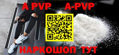 меф VHQ Лесосибирск