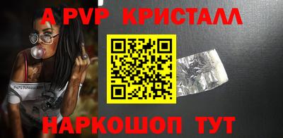 герыч Ликино-Дулёво
