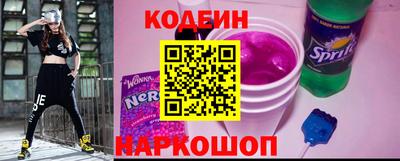 винт Ливны