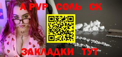 меф VHQ Лесосибирск