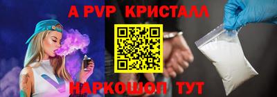 меф VHQ Лесосибирск