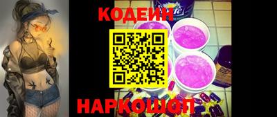 меф VHQ Лесосибирск