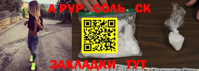 меф VHQ Лесосибирск