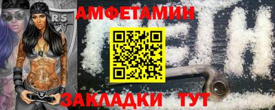 герыч Ликино-Дулёво
