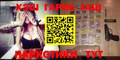 меф VHQ Лесосибирск