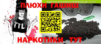 герыч Ликино-Дулёво