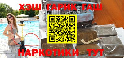 герыч Ликино-Дулёво