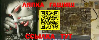 меф VHQ Лесосибирск