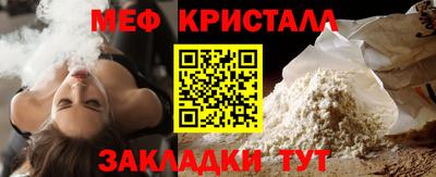 меф VHQ Лесосибирск