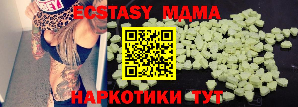 MDMA crystal Верхняя Салда