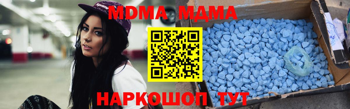 ГАШ Верхняя Салда