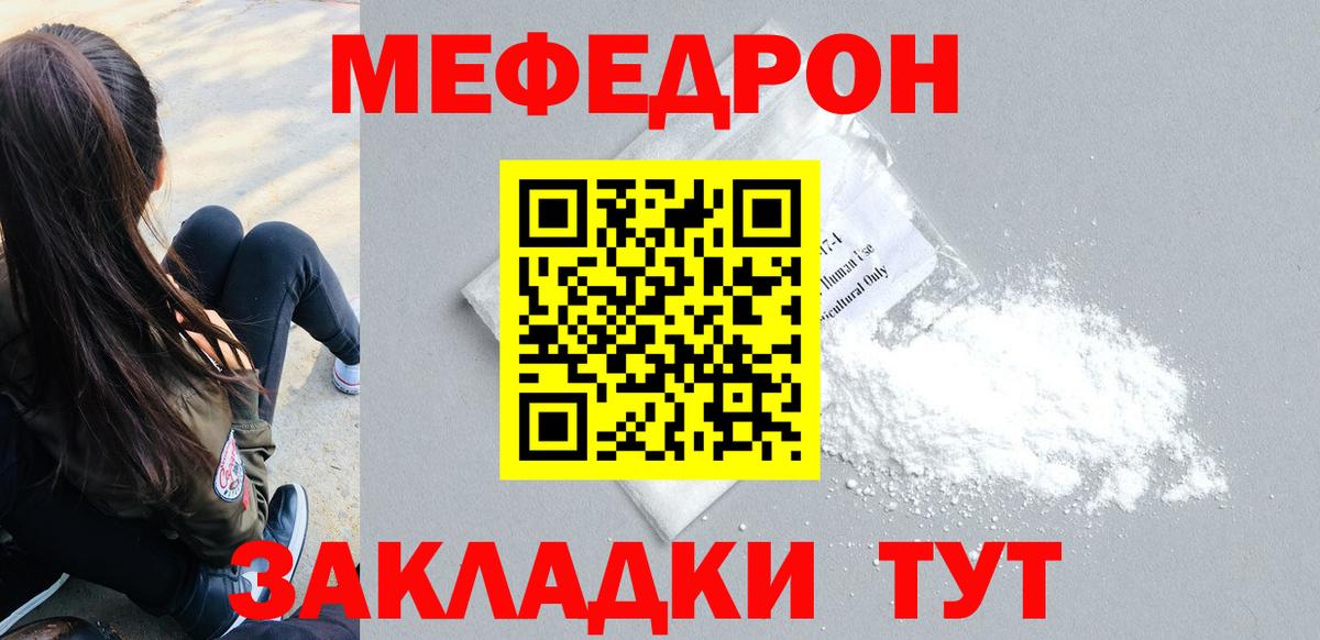 Меф Верхняя Салда