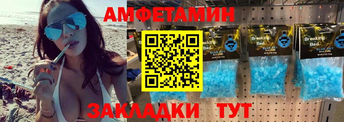 Метамфетамин мет Верхняя Салда