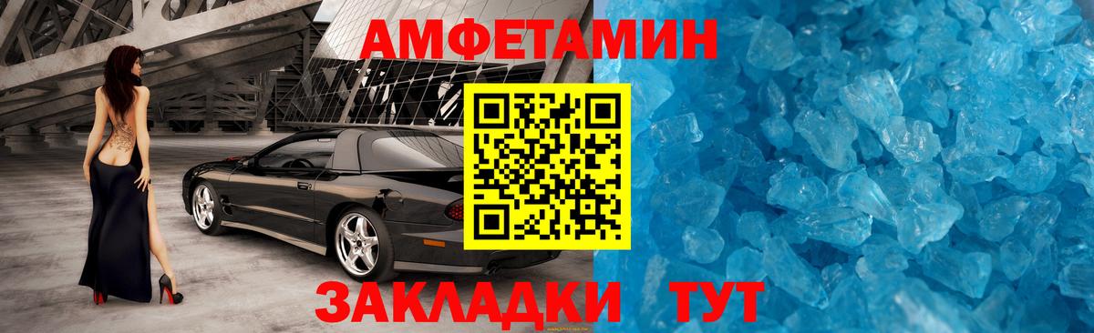 МЕТАМФЕТАМИН Methamphetamine  МЕТАМФЕТАМИН Methamphetamine  Верхняя Салда  Вход с VPN 