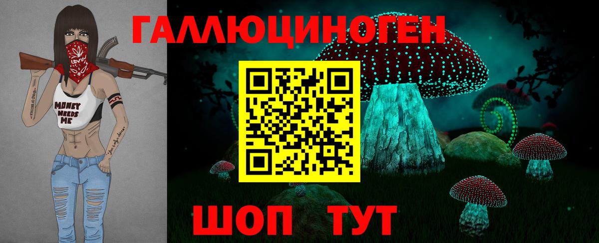 Галлюциногенные грибы MAGIC MUSHROOMS  Вход с VPN  Верхняя Салда  Галлюциногенные грибы Psilocybine cubensis 