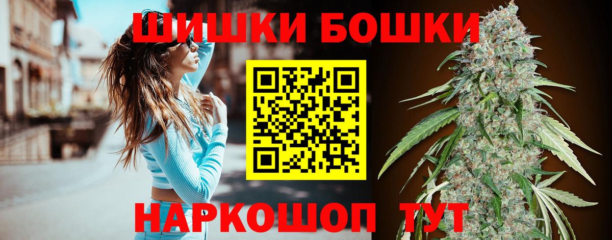 Канабис THC 21%  Вход с VPN  Бошки марихуана Ganja  Верхняя Салда 