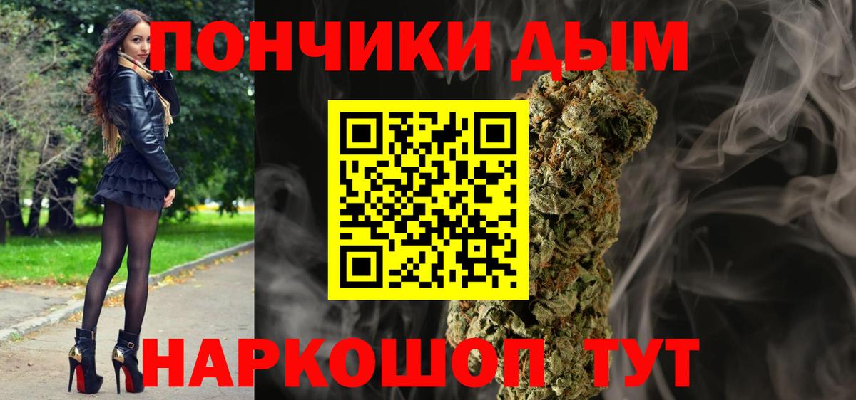Меф МЯУ МЯУ  Верхняя Салда  МАРИХУАНА  Наркошоп  Вход с VPN  Героин  ГАШ  Меф МЯУ МЯУ кристаллы  МЕТ  НБОМе 