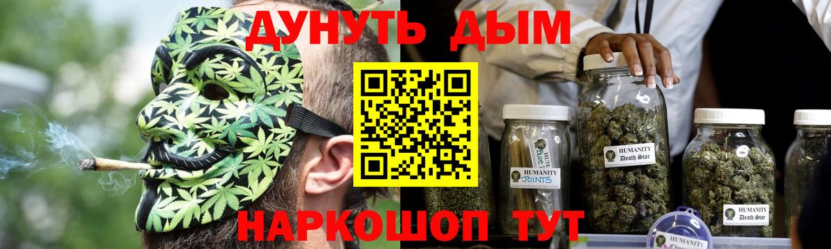 Канабис LSD WEED Верхняя Салда